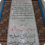 Rectangle 772-1 Rectangle 772-1